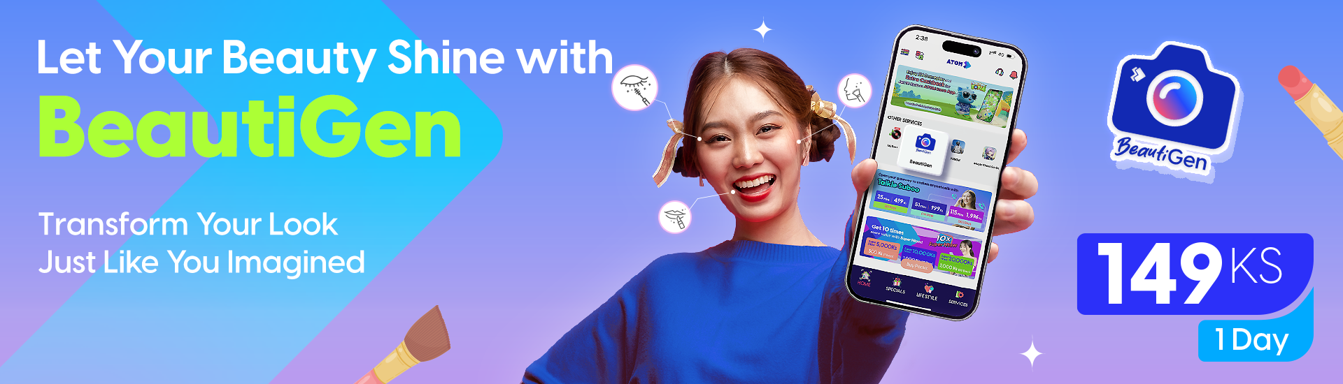 BeautiGen